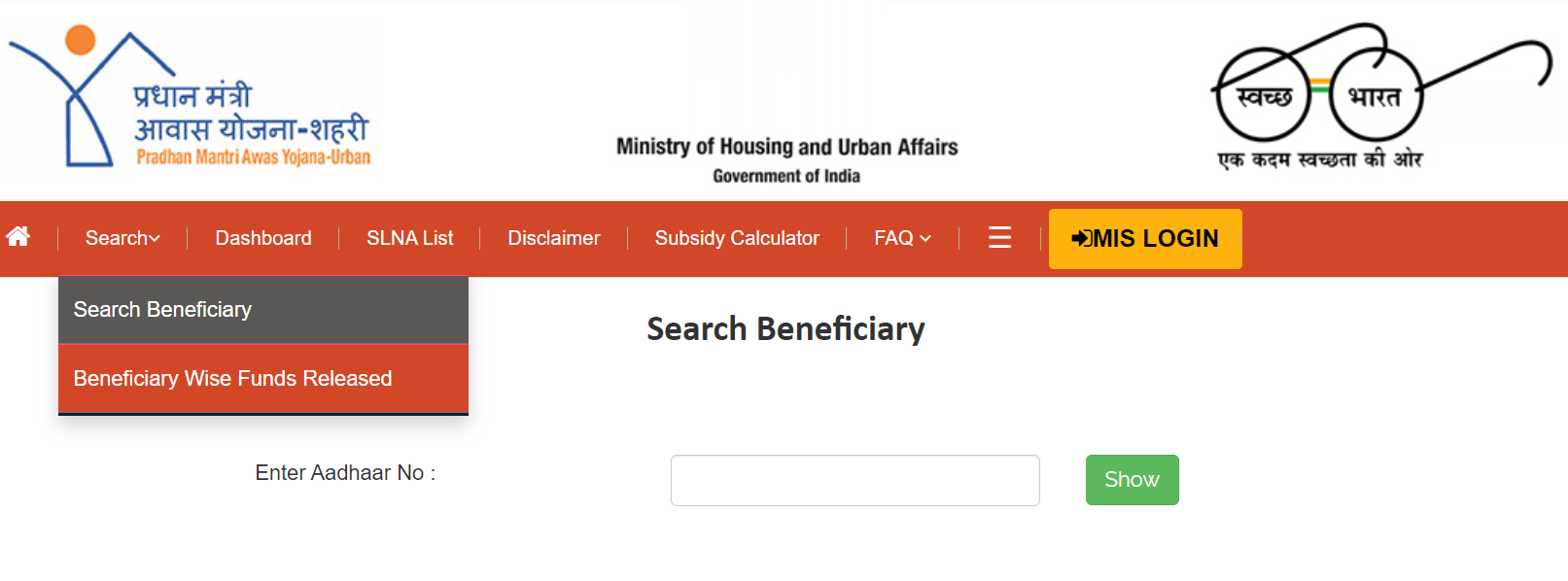 PMAY Urban Beneficiary Search by Aadhar Card No