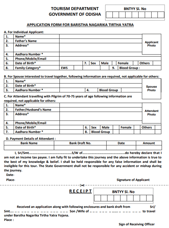 Baristha Nagarika Tirtha Yatra Yojana English Form Page 1