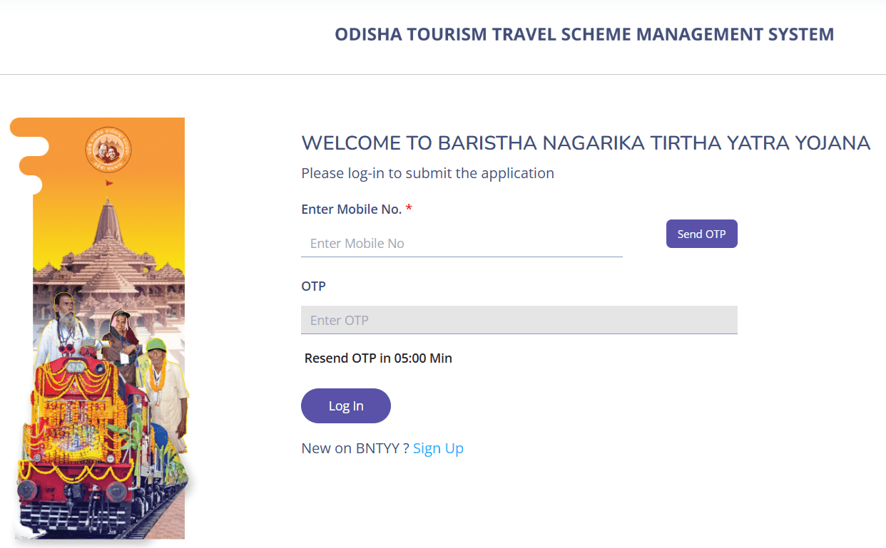 Baristha Nagarika Tirtha Yatra Yojana Login