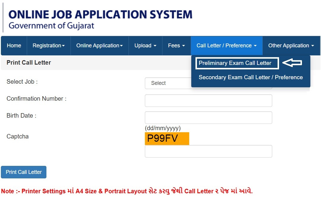 Print Prelims Ojas Gujarat Gov In Call Letter