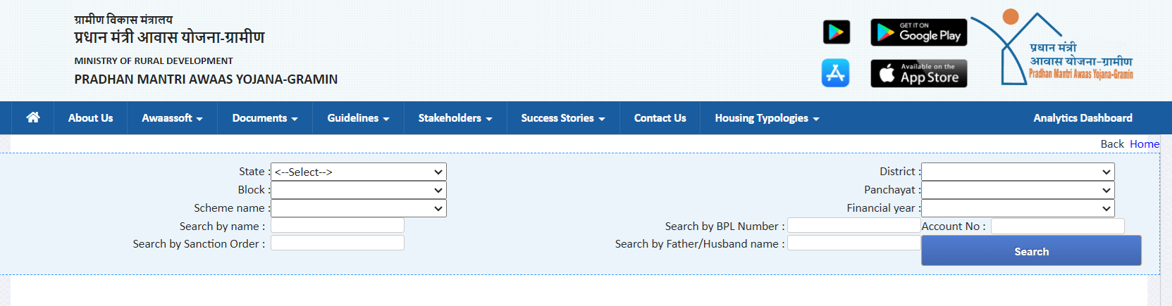 Advance Search IAY / PMAYG Beneficiary Details