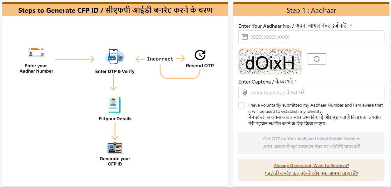 Common Fellowship Portal Registration