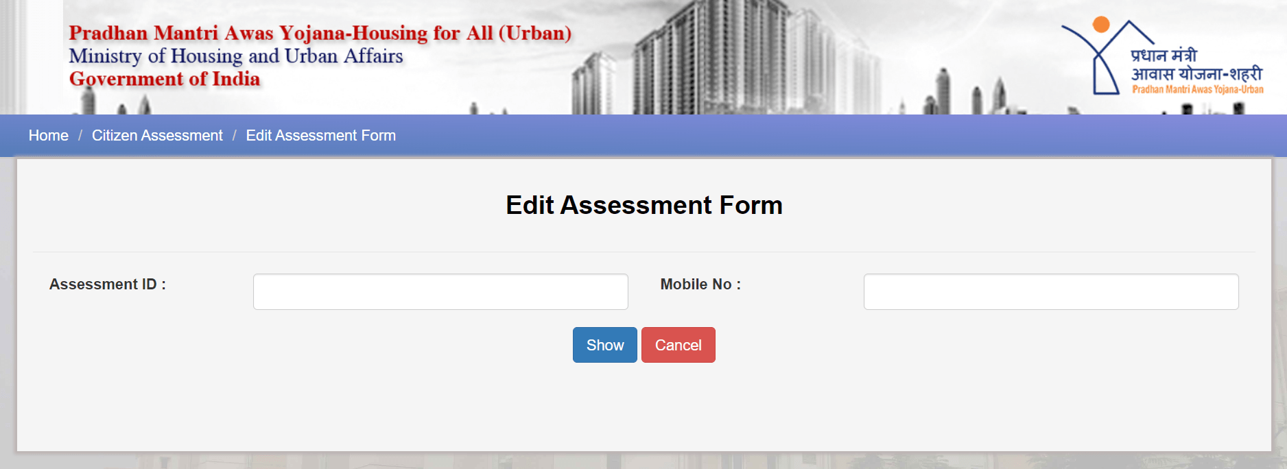 Edit pmaymis.gov.in Online Application Form