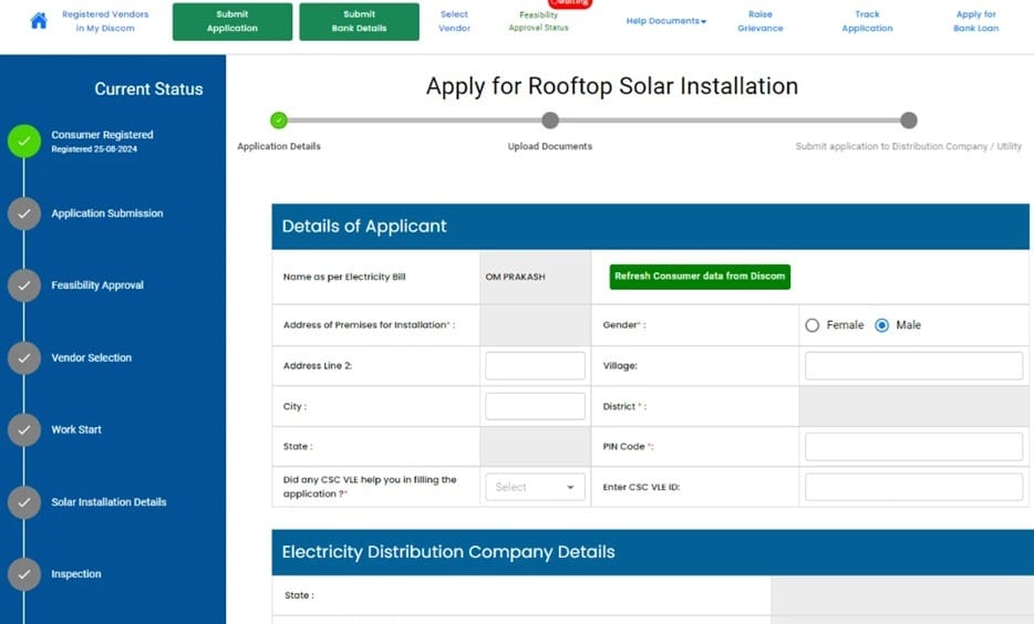 Fill PM Surya Ghar Yojana Application Form
