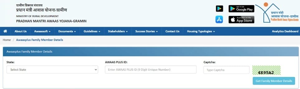 Get Awaasplus Family Member Details using Awas Plus ID