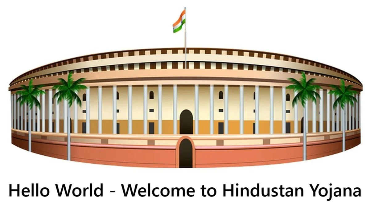 Hello World Welcome to Hindustan Yojana
