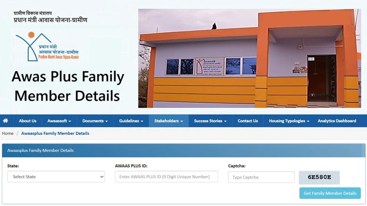 How to Check Awas Plus FM Details