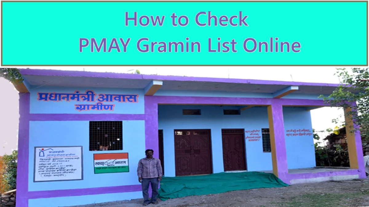 How to Check PMAY Gramin List Online