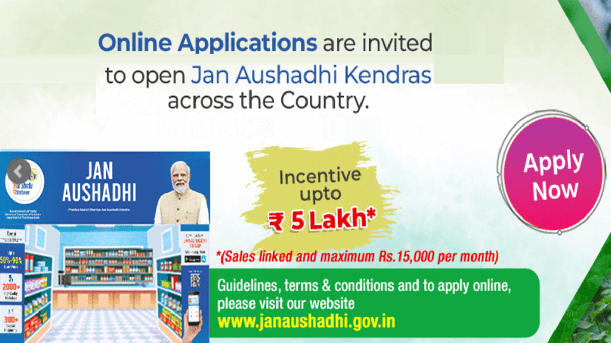 Jan Aushadhi Kendra Online Apply