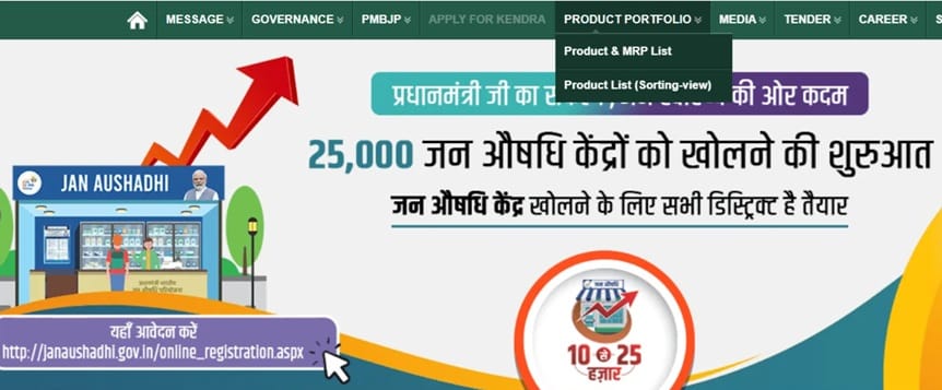 Jan Aushadhi Portal Product Portfolio