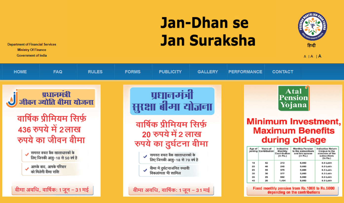 Jan Dhan Se Jan Suraksha Official Website