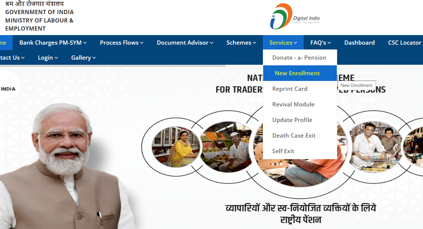 NPS Traders Services New Enrollment link