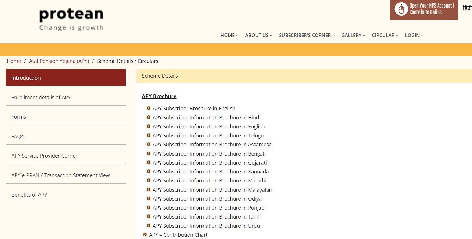 npscra.nsdl.co.in APY Scheme Details