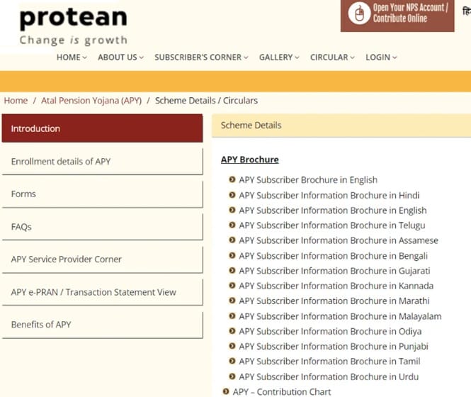 NPSCRA NSDL Portal APY Scheme Details