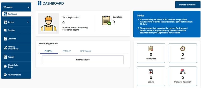 PM Kisan Mandhan Portal Dashboard