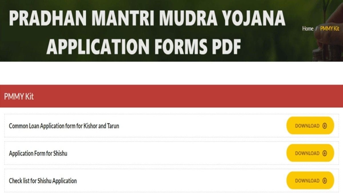 PM Mudra Yojana Forms PDF Download