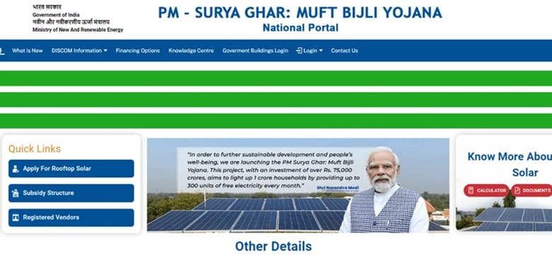 PM Surya Ghar Muft Bijli Yojana Portal