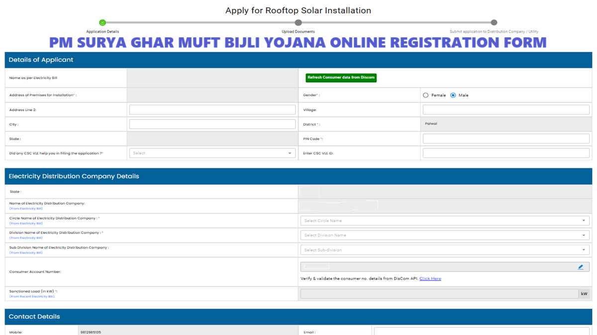 PM Surya Ghar Yojana Apply Online Kaise Karen