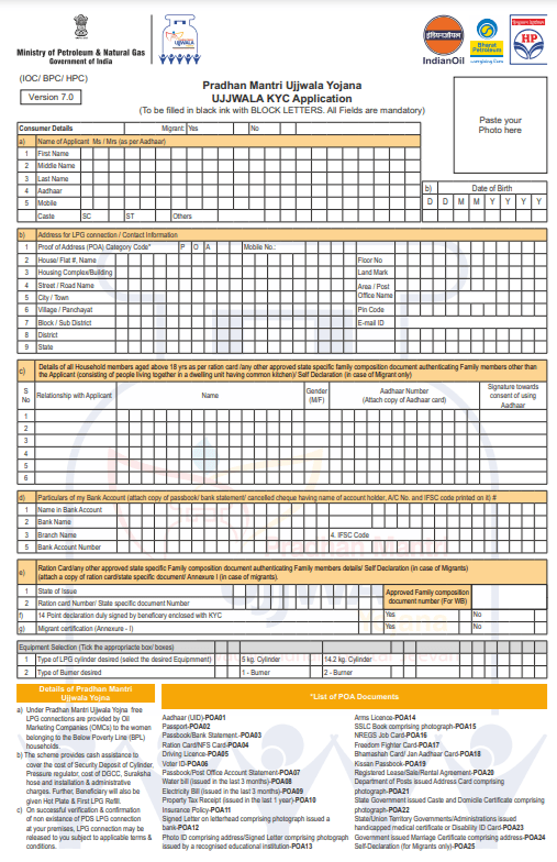 PM Ujjwala Yojana KYC Form English PDF Page 1