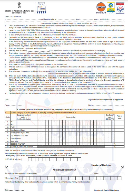 PM Ujjwala Yojana KYC Form English PDF Page 2