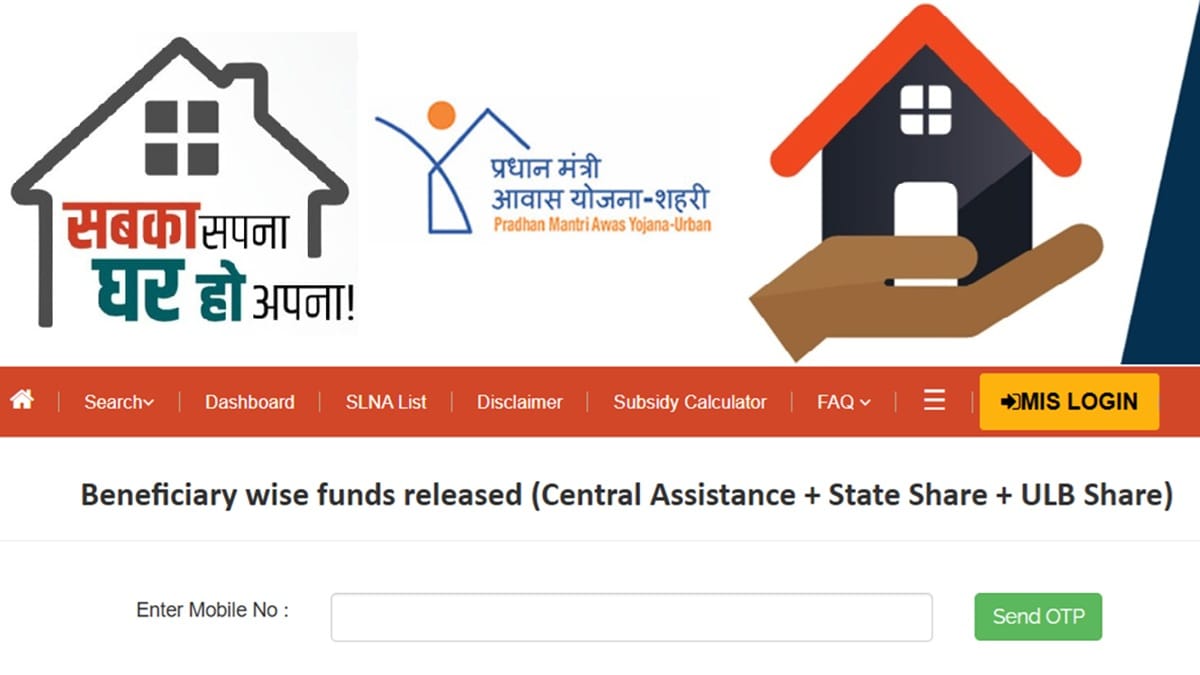 PMAY Beneficiary Wise Fund Release Status