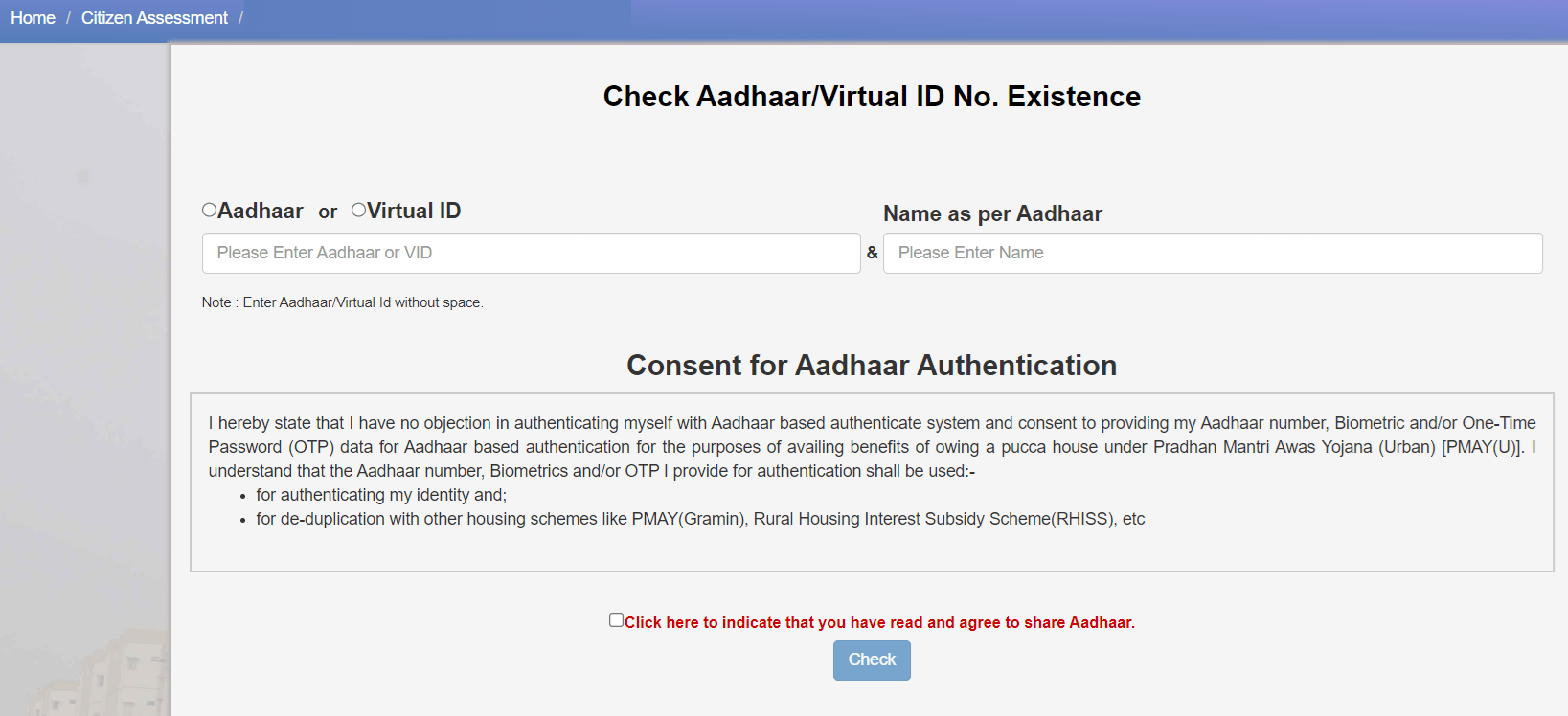 PMAY Urban Apply Online Aadhar Number