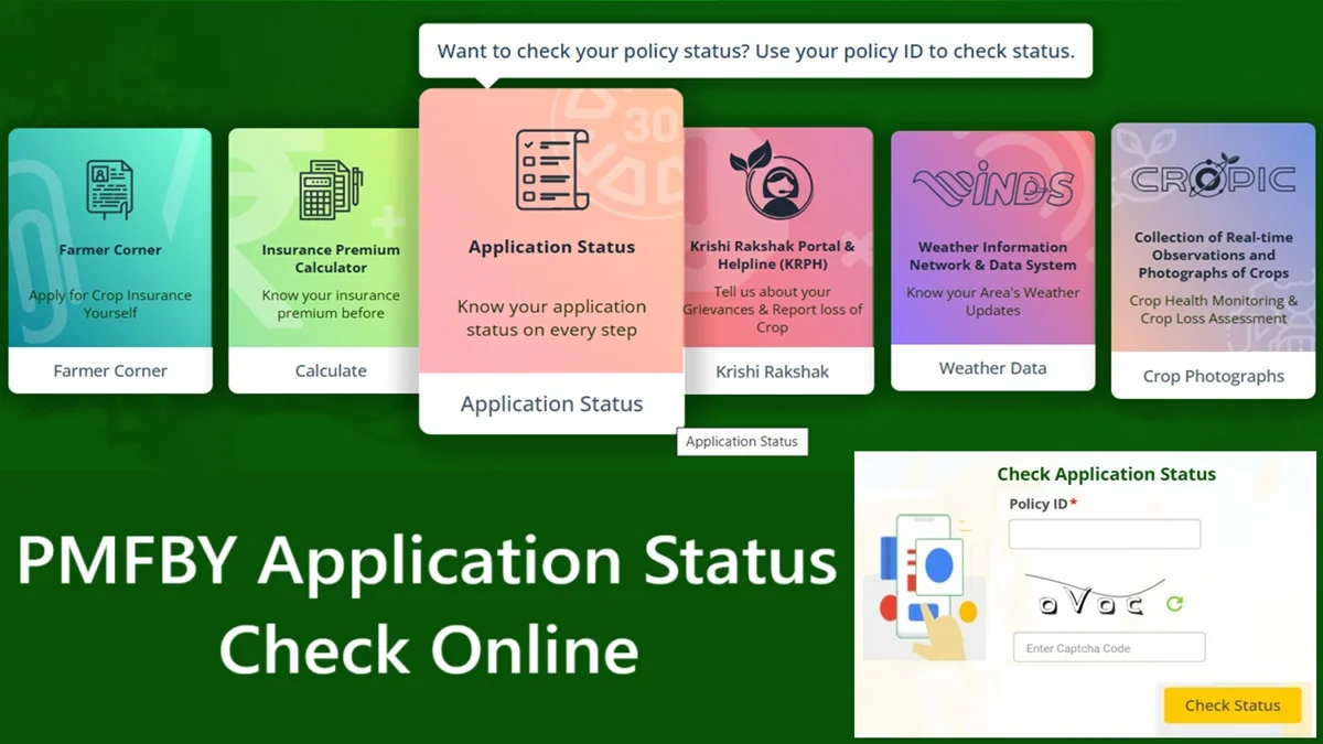 PMFBY Application Status Check Online