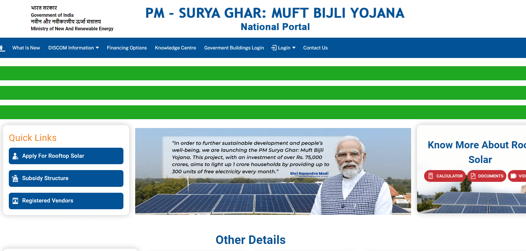 pmsuryaghar.gov.in Official Website