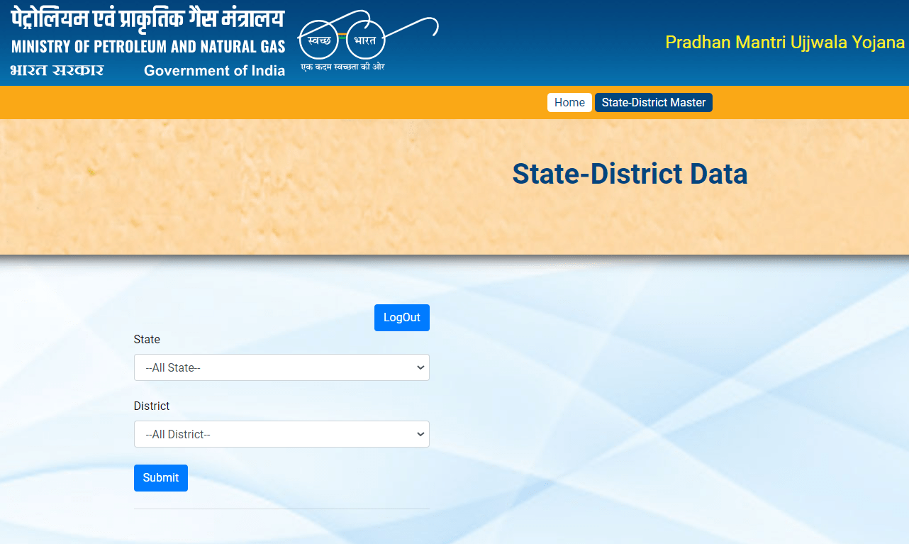 PMUY List State/district Wise