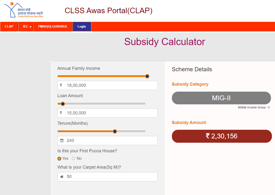 Pradhan Mantri Awas Yojana Urban Subsidy Calculator