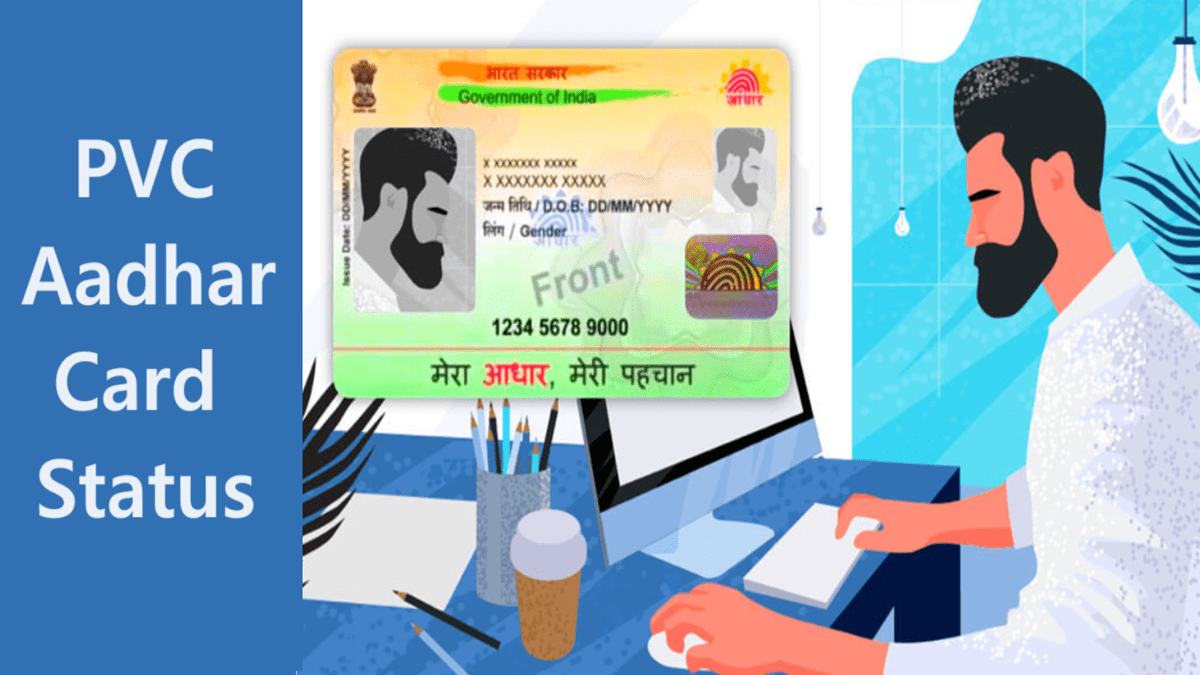 PVC Aadhar Card Status Kaise Check Kare