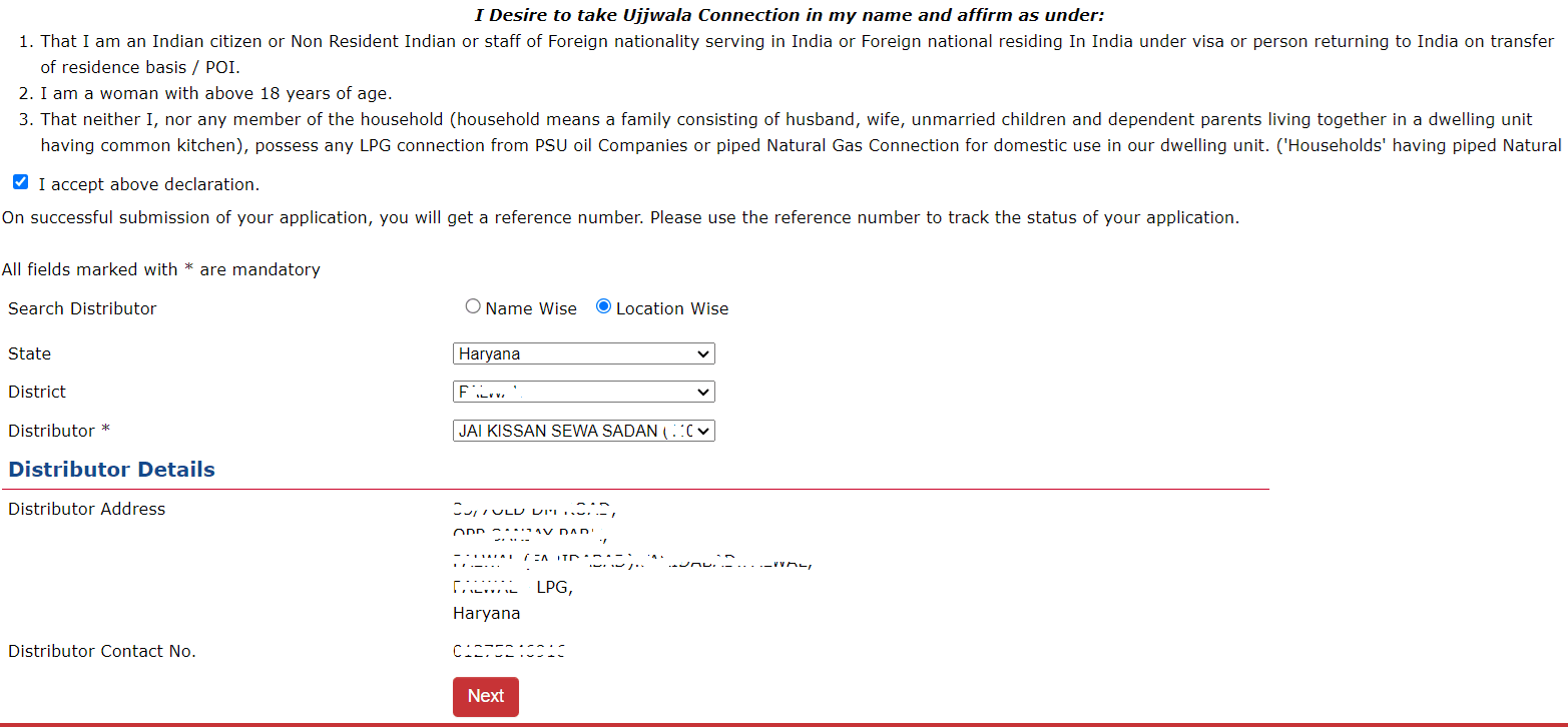 Search Nearby LPG Distributor PMUY