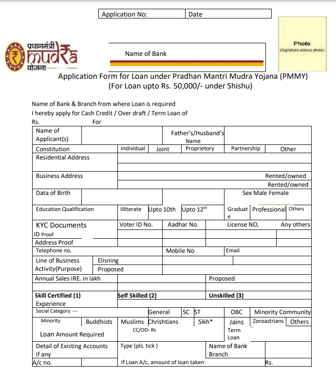 Shishu Mudra Loan Application Form PDF