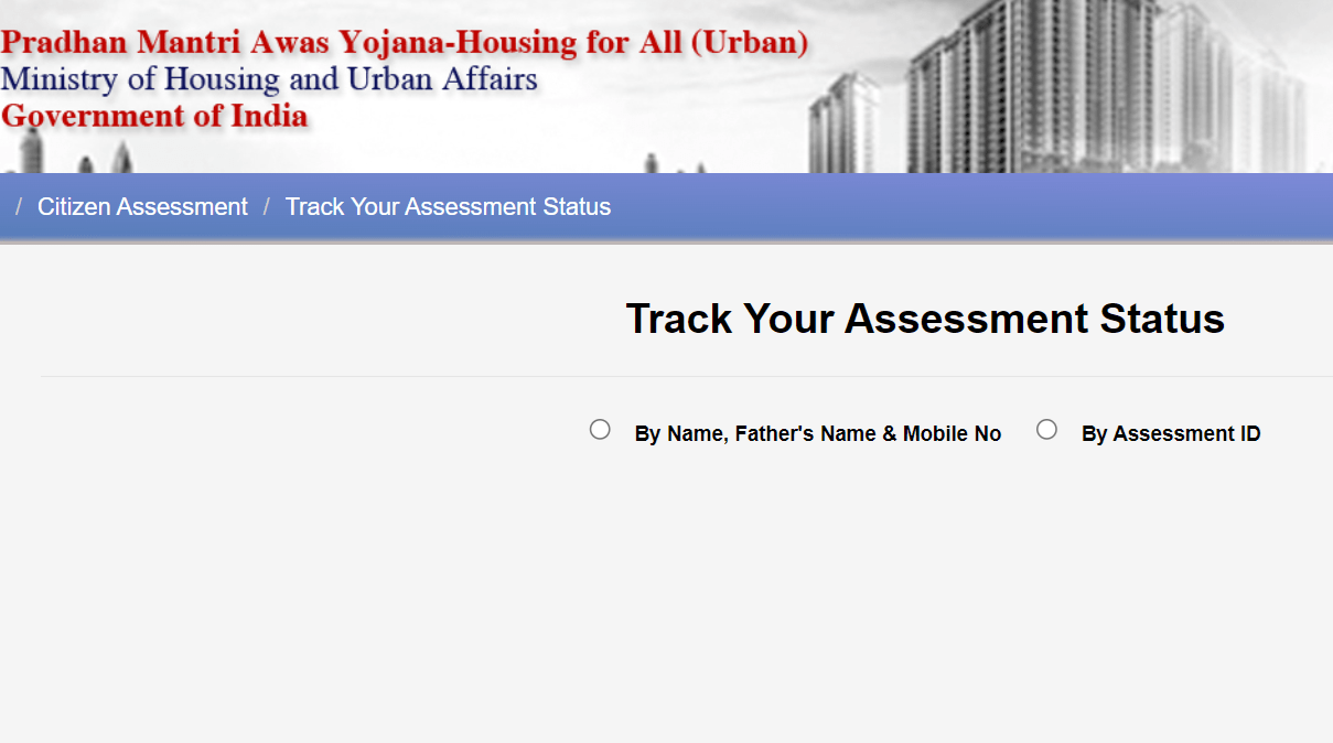 Track PMAY Urban Application Status