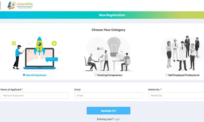 udyamimitra Mudra Yojana Online Registration Page