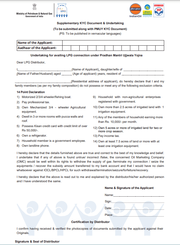 Ujjwala 14 Point Declaration Form PDF Download