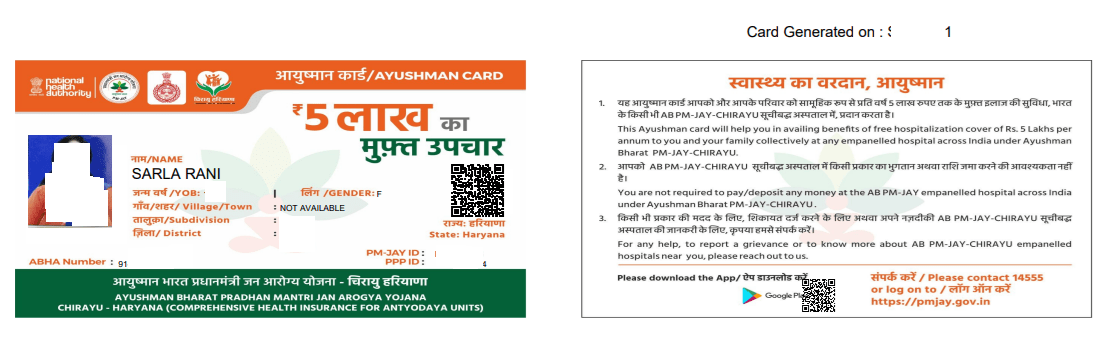 Ayushman Card Download PDF