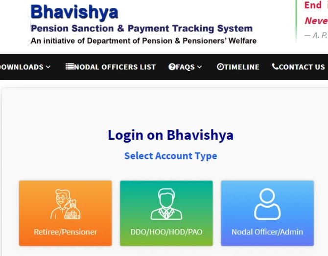 Bhavishya Nic In Portal Login Page