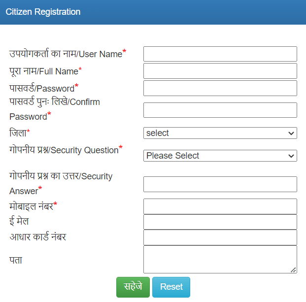 CG E District Registration Online