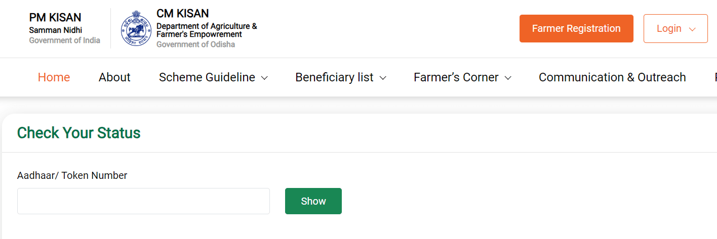 cmkisan Portal Odisha Status Check
