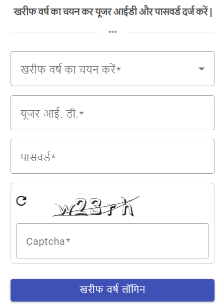 kisan.cg.nic.in Portal Login