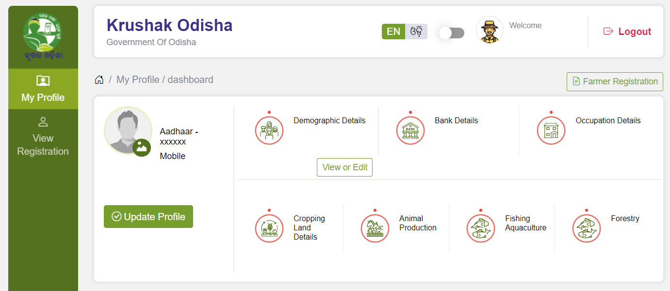 Krushak Odisha Citizen Portal Dashboard