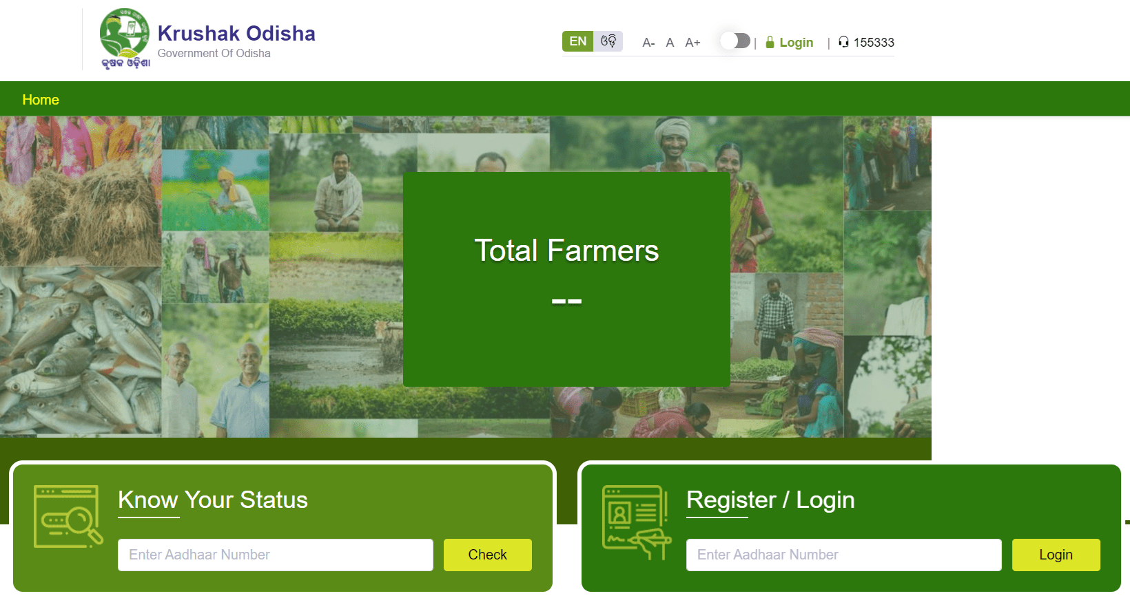 Krushak Odisha Gov In Portal