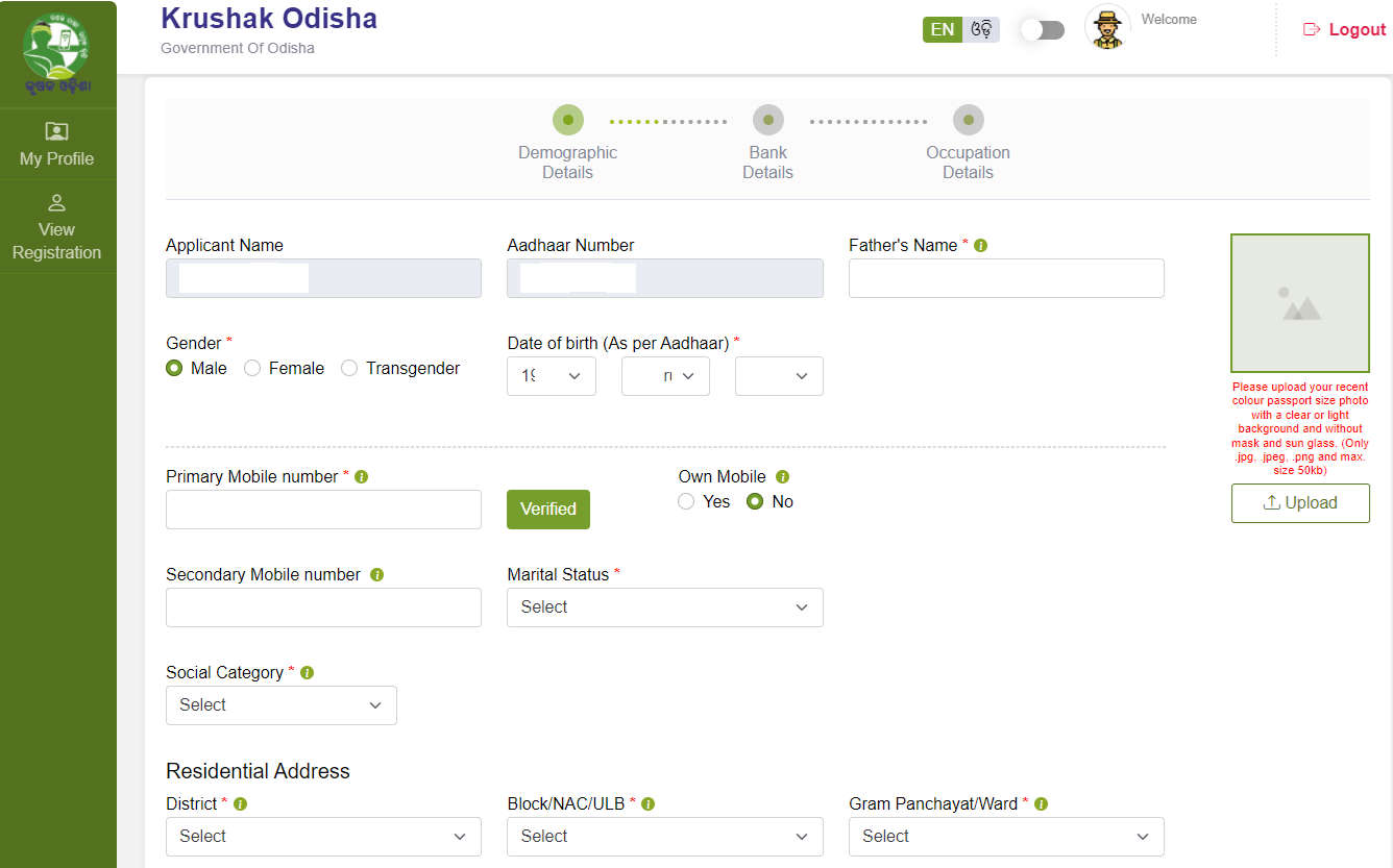 Krushak Odisha Portal Registration Demographic Details