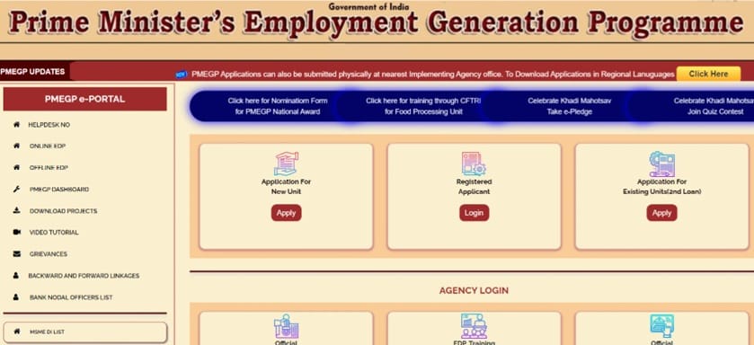 kviconline.gov.in Official Website