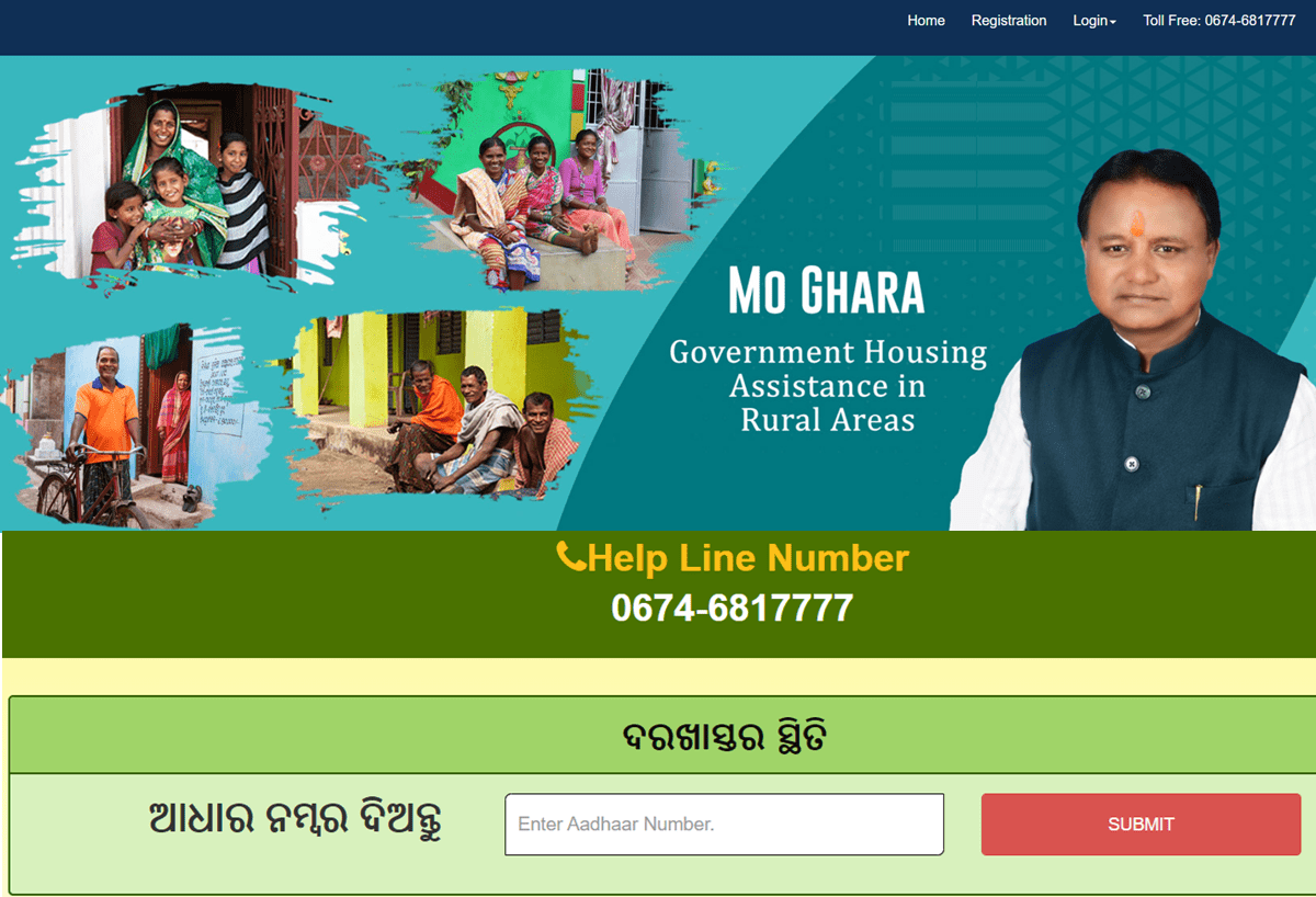 moghara.odisha.gov.in Portal