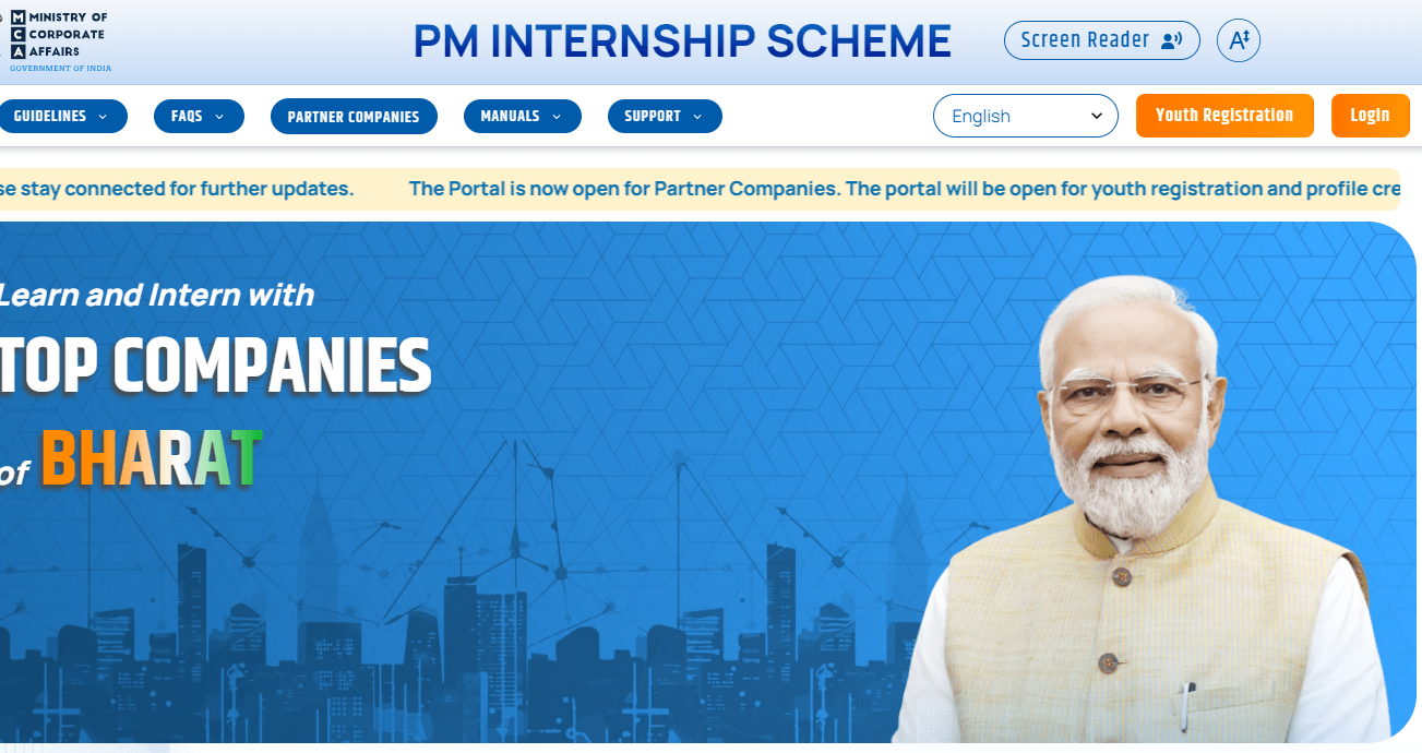 PM Internship Scheme Portal