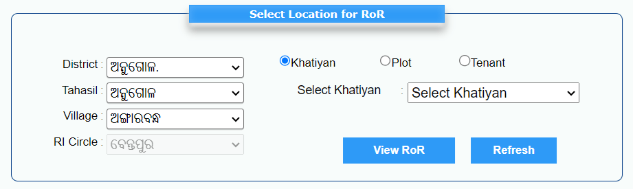 Select Location for RoR Bhulekh Odisha