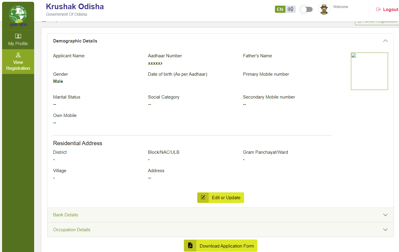 View Krushak Odisha Portal Registration