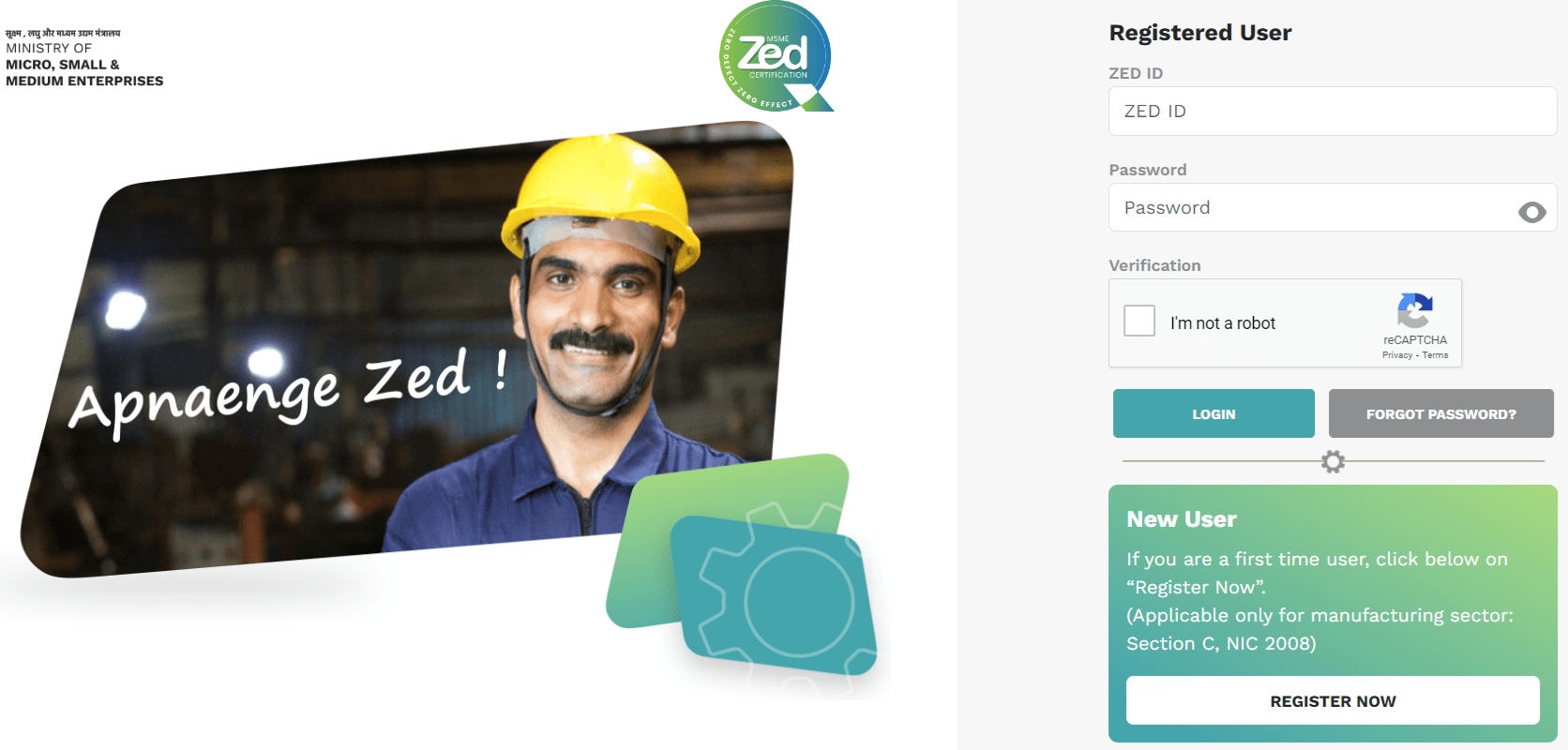 ZED Certification Login with ZED ID